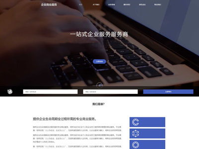 鲅鱼圈咨询顾问网站建设制作设计