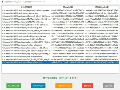 软件开发定制.jpg